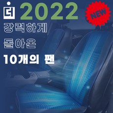 카시트햇빛가리개호환