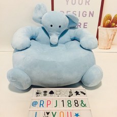 동물 곰돌이 강아지 인형 의자 쇼파 아기방 인테리어, 블루 코끼리