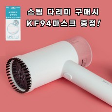핸디형스팀다리미 핸드스팀 미니 휴대용 스팀다리미, 화이트