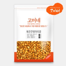 고미네 볶은깐병아리콩(무첨가 곡물간식), 1kg, 1개, 1kg