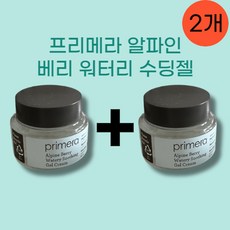 추천8 프리메라알파인베리워터리크림