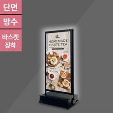 led광고판