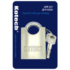 (8809071471533)코텍스 샤타열쇠-대 /K-1533, 1개