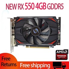 라데온rx550