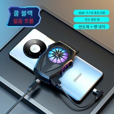 쿨러gt06