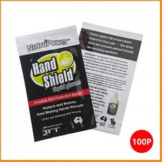 윤성커뮤니케이션 피부케어크림 Hand Shield 2ml - 파우치 100개입 바디크림, 1