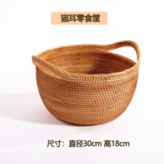 라탄고양이트레이