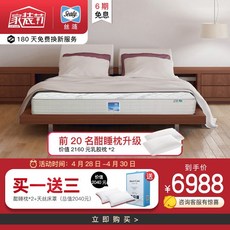 미국 실크 연 (Sealy) 라텍스 매트 스프링 매트리스 더 블 베드 투 웨 이 쿠션 투 웨 이 투 웨 이 투 웨 이 로 주문 제작 가능 하 며 에 게 하 이 드 로 주문 제작 또는 지연 배 송 됩 니 다.