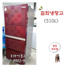 김치냉장고최저가