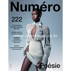 패션매거진보그5월