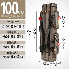 노멜스토어 1 2메터 3단 백팩 90CM80 삼층 방수 낚시가방 낚시대끝도래 장대