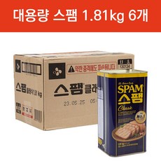 대용량 스팸 클래식 1.8kg 6개 식자재 업소용 부대찌개 김치찌개 샌드위치 덮밥, 본품
