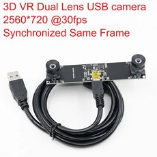 3D카메라 3D 스테레오 VR 카메라 모듈 동기화 동일 프레임 듀얼 렌즈 USB 웹캠 윈도우 리눅스 안드로이드 라즈베리 파이용 2560x720 30fps, 4.4.2mm 54 degree