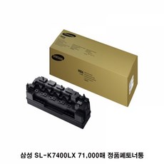 sl-k7400lx