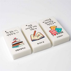 라딕지우개하드 TOP01