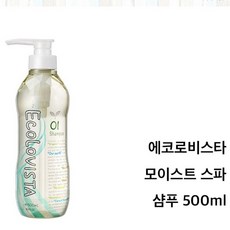 실용적인 샴푸 트리트먼트 촉촉한 머릿결 500ml 에코 두피 샴푸, 모이스트 스파 샴푸 500ml