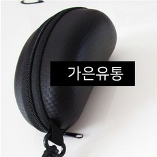 안경케이스/ 선글라스케이스/ 케이스/ 돋보기케이스/ 안경곽/ 안경통/ 파우치