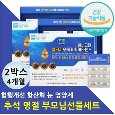 발끝시림