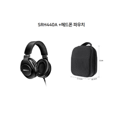 SHURE 슈어 SRH440A 프로페셔널 스튜디오 모니터링 헤드폰