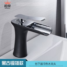 86091e3ff81fef3aad543770a7b8602d61b076bd0c3d610e2a044c9161e2.jpg