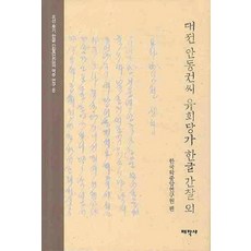 시장사람들대전중앙시장겉절이파는곳