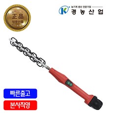 적화기