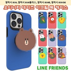 코니썸머플렉스