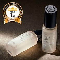 비에톤오일미스트