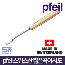 페일곡아사도