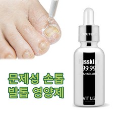 리즈 푸스킬라 30ml 손발톱 영양제 전문 리페어 세럼 강화제, 푸스킬라 솔루션 리페어 세럼, 1개 푸스킬라 솔루션 리페어 세럼, 1개