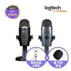 로지텍블루예티