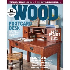 Wood Usa 2024년5월#295호 (목공예 배우기 월드매거진) - 당일발송