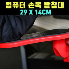 morac모쿠마우스손목받침대