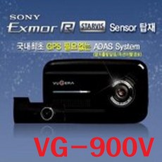 뷰게라 VG-900V2 VG-900V VG-800V 카네비컴 2채널 블랙박스 풀HD HD, 1개, 호환용블랙박스(단종모델)