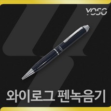 보이스레코더판매점