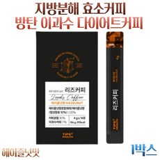 리즈커피 리파아제 식후 지방분해 효소 커피 14포, 1개, 14개입