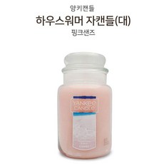 양키그린하우스