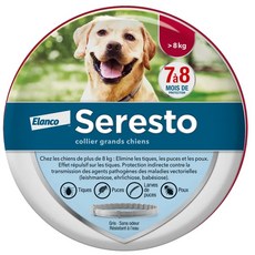 [프랑스내수용] 세레스토 진드기 방지 목걸이 강아지 70cm (8kg 이상 대형견