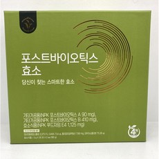 위장에서 장까지 케어 맛집 [비타민하우스 ] 포스트바이오틱스 효소 (3g x 30포 x 2EA) 150세까지 당신의 건강을 건강잡화점에게 맡겨주세요, 3g, 2개