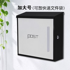 스탠방수우체통