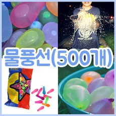 흰색미투리풍물