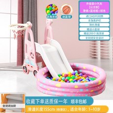 큐피트미끄럼틀