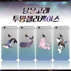 ksw2441 갤럭시 J4 플러스 케이스 J415 담고 투명 젤리