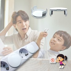 현대 국산 콘센트 안전커버 멀티탭 플러그 마개 어린이 아기 유아 감전방지 보호 덮개, 1개