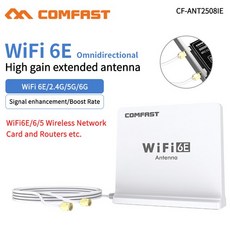 강력한 2 고 이득 듀얼 밴드 2.4 + 5Ghz 360 Degree SMA 무 지향성 1.2M 확장베이스 안테나 AX210/200 라우, cf-ant2508ie - ax디그리