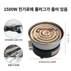 핫플레이트 곤로 전기 플레이트 가열판 열판 버너 실험실 가열 연구실 화로 열전도판, 1500W