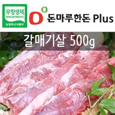 돈마루 무항생제 한돈플러스) 갈매기살, 1개, 500g