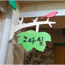 선녀와나무꾼 반명패
