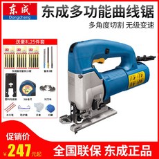 소형스카시조각