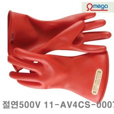 SCQ863262OMEGA 500V이하 절연장갑 절연500V 11-AV4CS-0007 280mm (1EA)